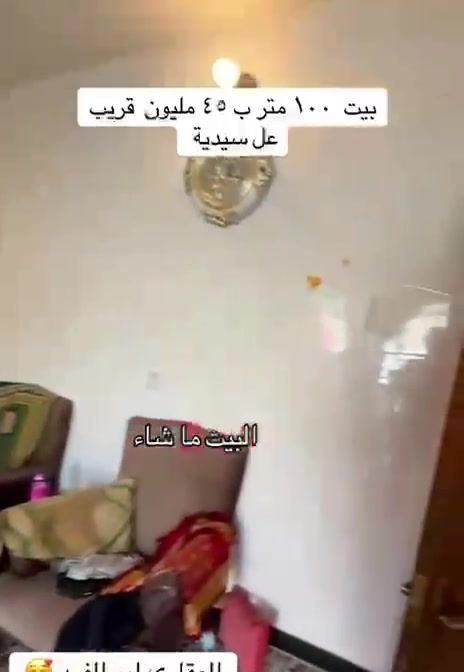 بغداد الكرخ • مقابل سويب • ١٠٠م