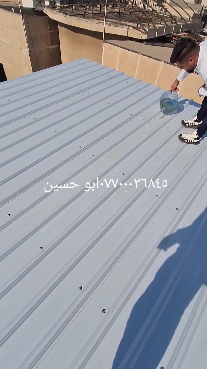 تسقيف بيوت • كيربي 0.8 ملم • جودة عالية