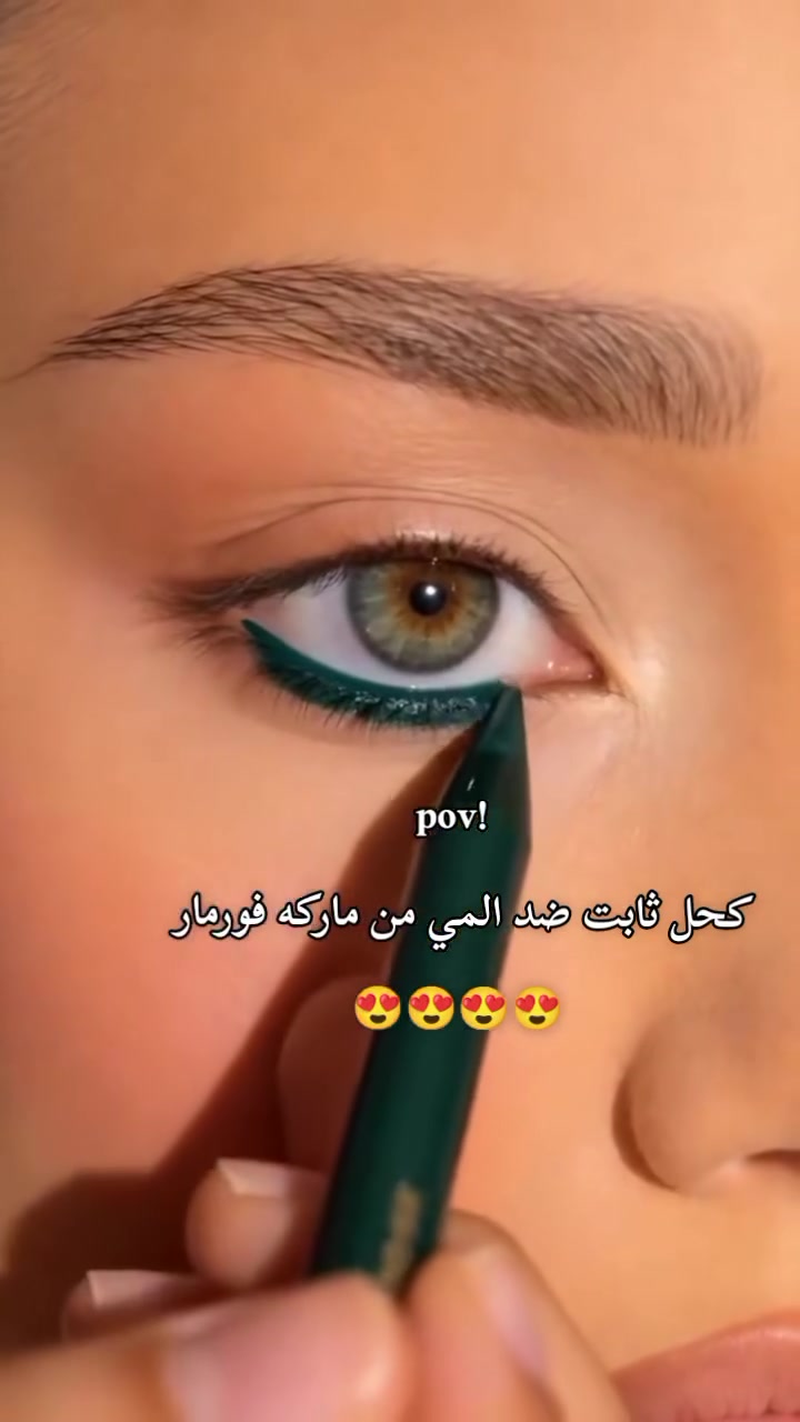 مستحضرات تجميل • مكياج • واتساب