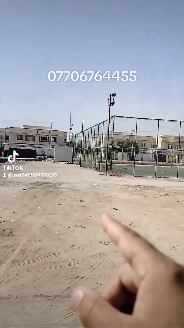 أرض • ماكو تفاصيل