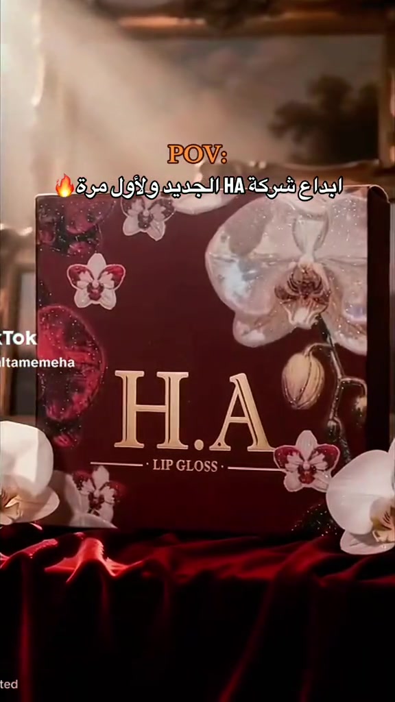 حمرة • HA • ترند