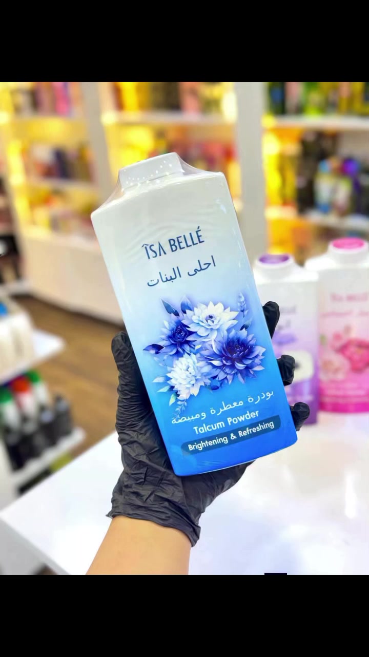 ازبيلا • بودرة جسم • مبيضة معطرة
