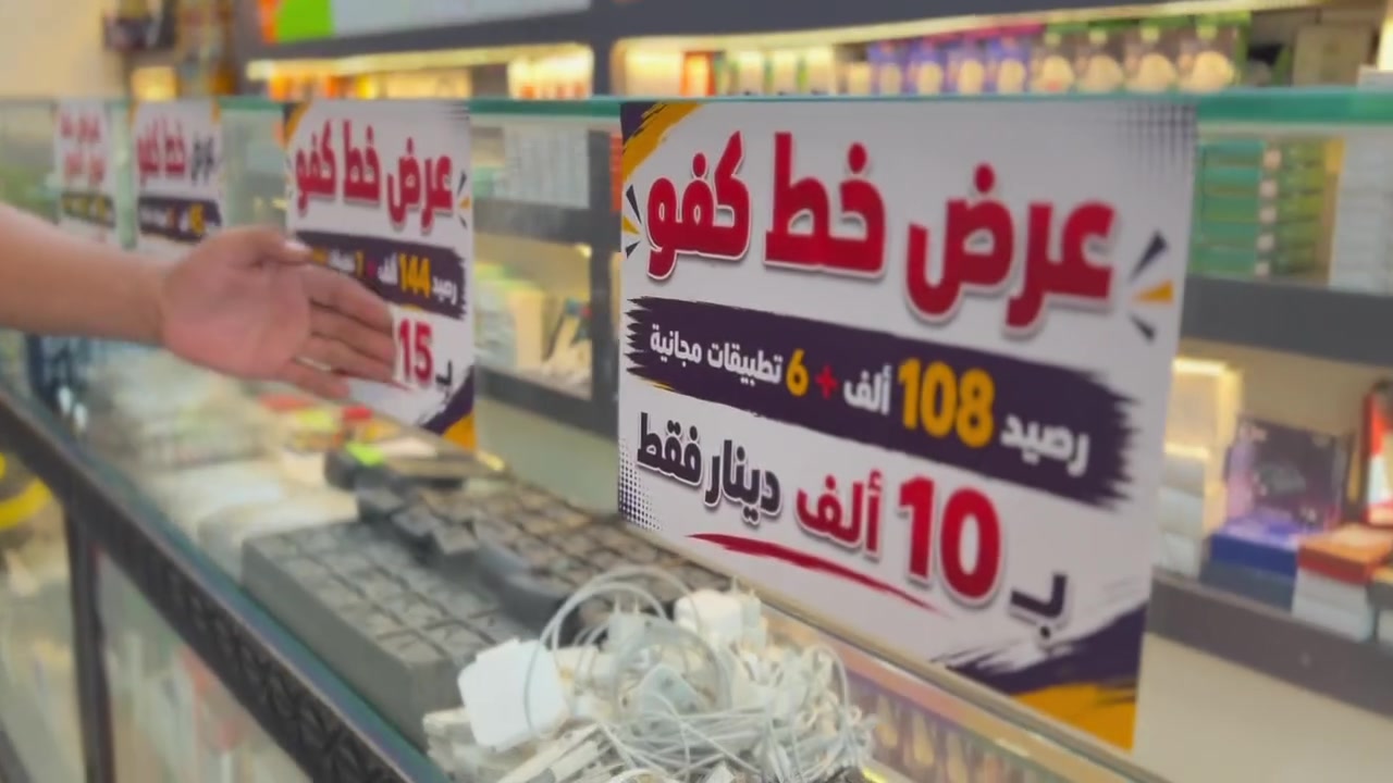 عرض خط نت لمدة شهر خط كفو مكتب شيت ابو دلوار حي القدس مقابل صيدليه الصفاء قرب مدرسة الترمذي تواصل  ***********
***********
