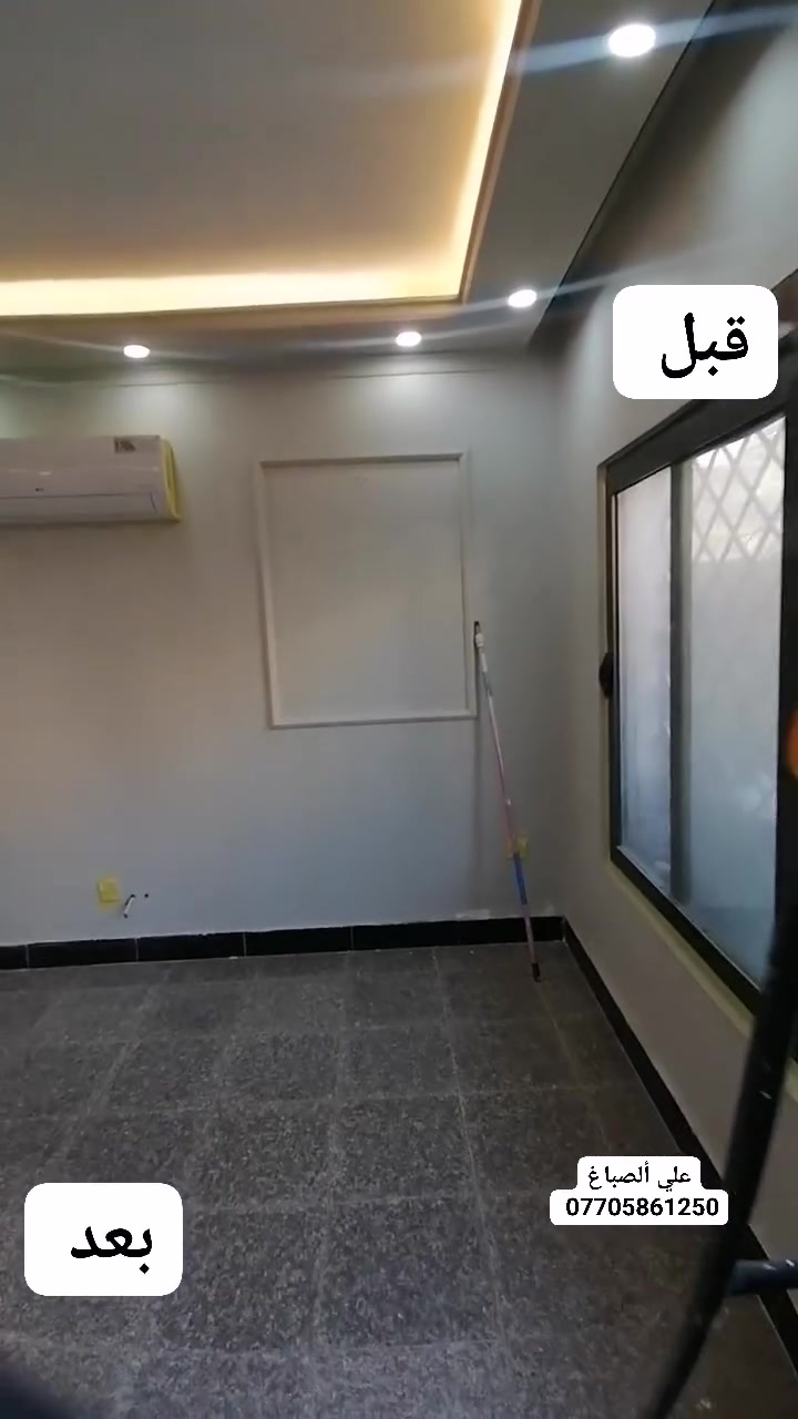 عملي قبل ايام وان شاء الله ينال عجابكم علي الصباغ *********** اي استفسار اتصل وتدلل الكافه أعمال الأصباغ والاديكورات #
