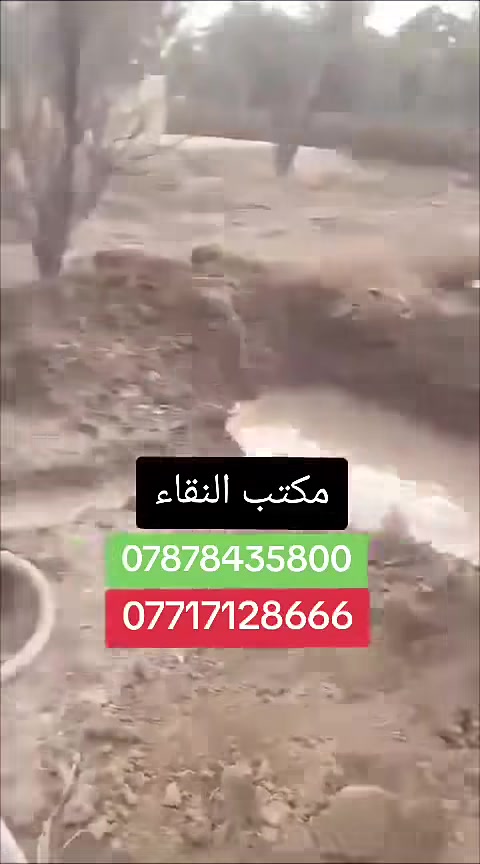 #حفرالأبار ***********
***********
متوفر خدمة حفر الأبار(6:8:10:انج) بجودة ممتازة وأسعار مدعومة مع
انابيب الأبار (ألأصلية)  العمق من_18.. الى43 متر .
مع غاطس (1 .2.3...أنج) 
*جودة ممتازة وسرعة بالأنجاز
مع تنظيف البئر
