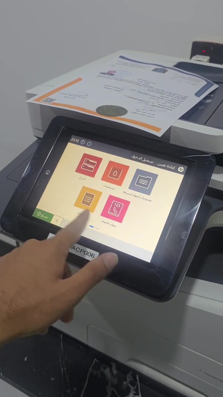 HP PageWide E58650 • ملونة متعددة الوظائف • الموصل الكندي