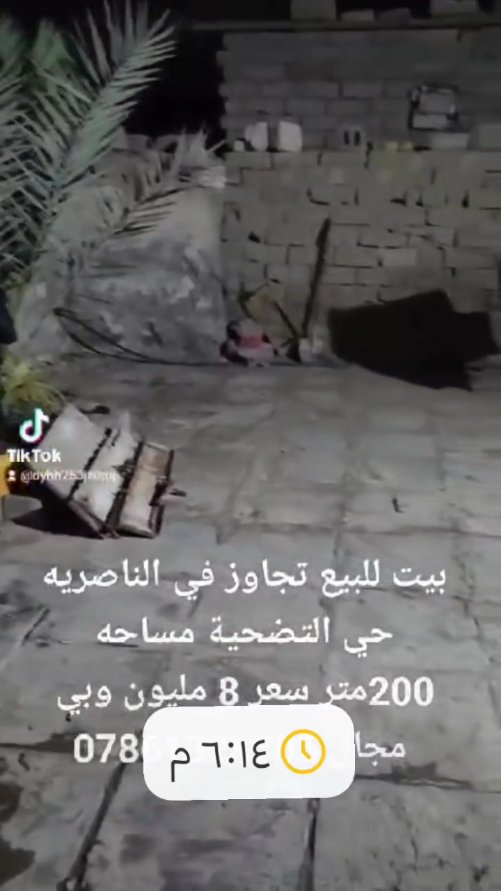 بيت حواسم 200 متر غرفه وصاله وستقبال ومطبخ وصحيات وطارمه جبيره ومساحه اماميه عنوان التضحيه شارع العلوه سعره 7 وبي مجال ***********
