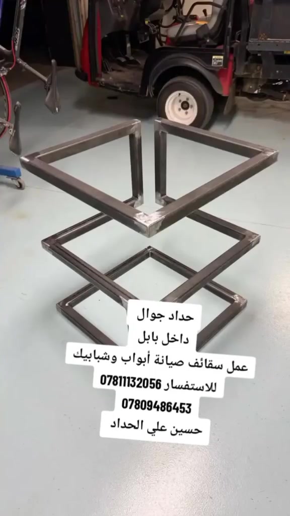 حدادة عامة 
أبواب شبابيك سقائف 
يوجد حداد جوال داخل بابل 
حسين علي الحداد 
للاستفسار ***********
الموقع بابل مقابل حمام الجوادين (ع)
