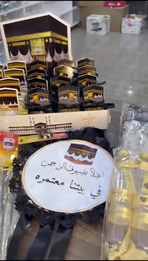 توفر توزيعات العمره  
كل الشغلات الاساسيه لميز  استقبال المعتمرين
وباسعار مناسبه جداً
(توزيعات كارتونيه ،مسبحة بكل الاشكال ،مقدمات ، بوكس شكلاته ، نشرات ،نفاخات ،بطل زمزم ، توزيعات حسب الطلب ايضاً)
للطلب مراسلة الصفحه او زورو موقعنا 
ديالى /خانقين / داره كوناره 
***********
