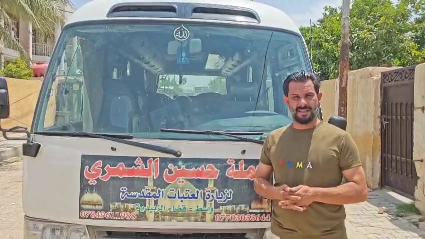 حملة حسين الشمري 
***********
*********** 
مدينتي مدينتي مدينتي مدينتي  المأمون مدينتي كروب شباب وبنات الزبيديه لمته حلوه الزبيديةعلي أبناء الزبيديه قضاء الز بيدية ناحية الزبيديه بيع وشراء كل شيء في الزبيديه خياطه الزبيديه مطبخ الزبيديه قضاء الزبيدية زبيديه مدينتي علي مدد Abdullah Al-Shammari

