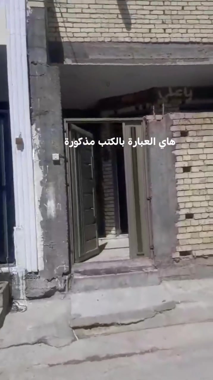 عروض حازم العمشاني للعقار للبيع
بيت مساحه 100م طابق واحد مسلح بناء حديث
مكان بغداد حي الكوفة بشارع علاوي السمر مقابل بانزين خانه 
يتكون من ستقبال ومطبخ وصاله وترك وغرفه نوم وحمام وتواليت وبيتونه وصطح شتايكر سعر 85وبي مجال رقم
***********مراجعت مكتب حازم العمشاني للعقار وهلن وسهلن
