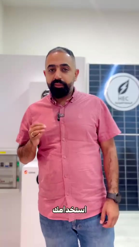 ☀️ من أصغر حجم لأكبر حجم… لكل بيت ومنظومة إنفيرتر يناسب احتياجها.

الاختيار الصحيح يعتمد على حجم الأحمال واستهلاكك، حتى تحصل على أفضل أداء وكفاءة بدون تكلفة إضافية.

🔋 محتار بالحجم المناسب؟
تواصل ويانا وخلي نحسبها إلك.

📲 آفاق الطاقة – اختيارك الصح يبدأ من حساب أحمالك.

للاستفسار زيارة مكاتبنا في بغداد او الاتصال على الارقام التالية  :
 
📍 مكتب حي الجامعة - مجمع النهرين التجاري - مجاور جامع ملا حويش :
م. رانيا ***********
م. سيف ***********
م. يوسف *********** 
م. نجم ***********

 📍 مكتب شارع الصناعة - مجمع العلوية - مجاور مستشفى العلوية للاطفال : 
م. شهد ***********
م. سؤدد ***********
م. حمزة ***********

قسم الصيانة والمتابعة الدورية :
م. عبد الغفور  ***********

