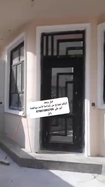 قبل وبعد 
اليكم نموذج من إبداعنا لأحد مواقعنا
أبو علي ***********
بابل
