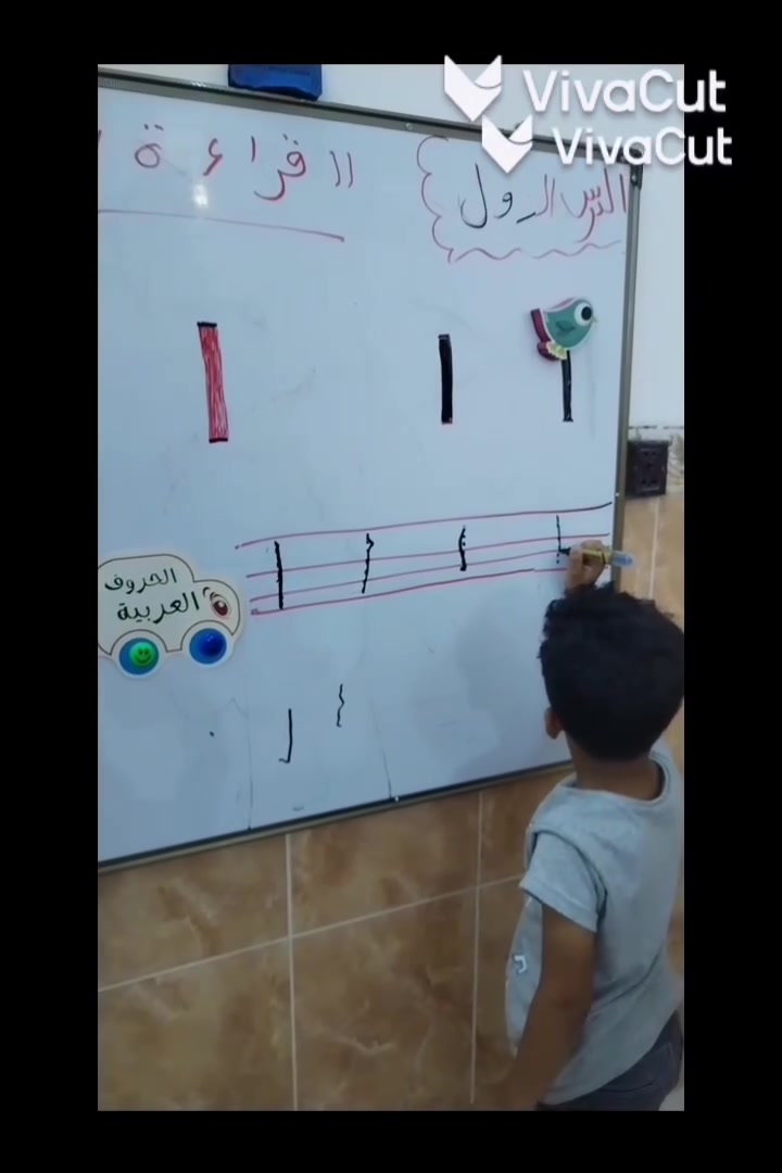 بداية جديدة 📚✨
وخطوات جميلة نحو تعلّم القراءة والنجاح ❤️
نتعلّم اليوم… لنبدع غدًا 🌟

#روضة وحضانة الملاك المبدع

التسجيل مستمر سااااارعو بالتسجيل معنا 

للاستفسار مراسله الصفحة او واتساب الادارة ***********
