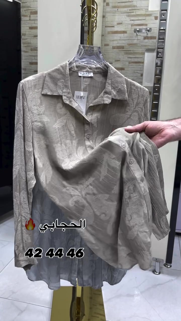 كوني مميزة وانيقة دائماً
.42 44 46القياس 

صيف 2026 ويانة راح يكون مختلف 
عنوانة  المنصور خلف سيد الحليب
للاستفسار ***********
