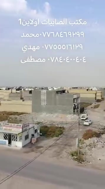 عقار • بدون تفاصيل • موقع غير محدد