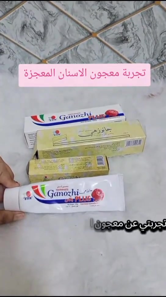معجون اسنان طبيعي عضوي خالي من لفلورايد معالج للثه ولالتهابات