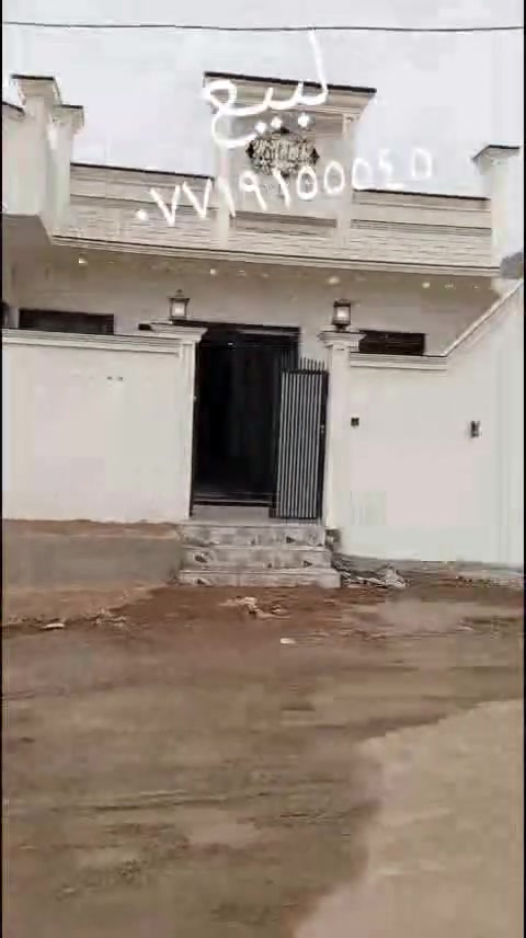 للبيع • عقار • بدون تفاصيل