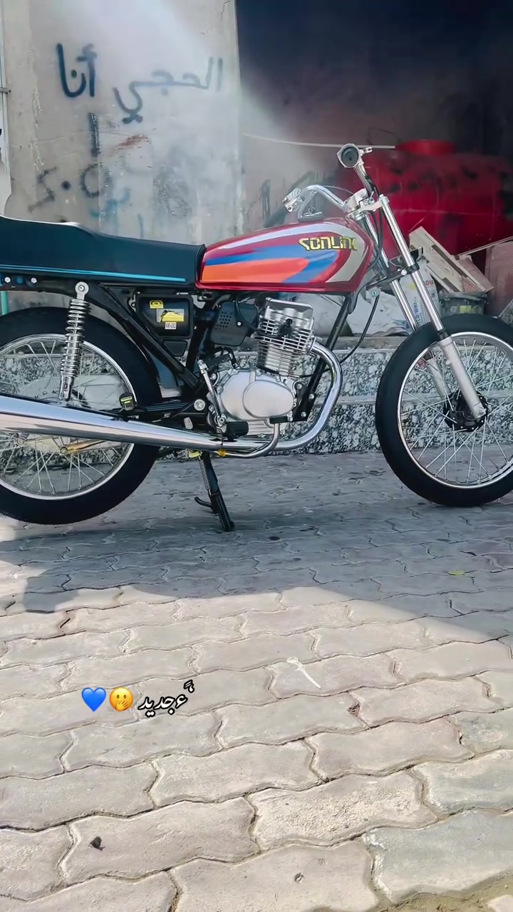 نامه • شاصي سكنر • ٢٦