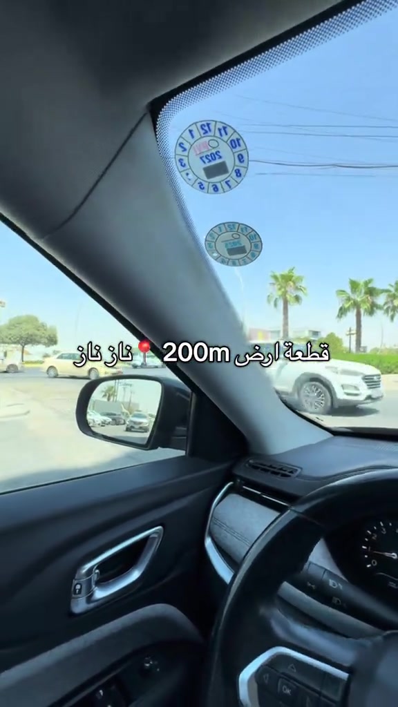 #ارض_للبيع 📍 ناز ناز  200m للمزيد من التفاصيل ⬇️⬇️ *********** *********** . . . . . . . . . . . . . . . . #عقارات_حنين_الاحمدي  #عقارات_اربيل  #استثمار  #اربيل 
