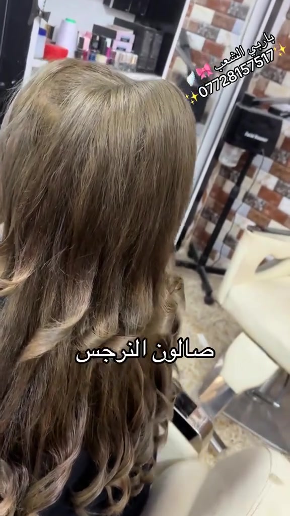 صالون النرجس حفافه ب٥ تنضيف بشره ب٥ معالج للشعر ب١٠ شعر قصير طويل ب١٥ شمع ب٥ قص شعر ب٥شسوار ب٥ درمابن ب٥ ابره نضاره ب١٠ تنضيف قدم ملكي ب١٠ تنضيف عادي ب٥ عنوان حي البساتين @

نص مكتوب في الصور:
- ملكه حي البساتين *********** صالون النرجس