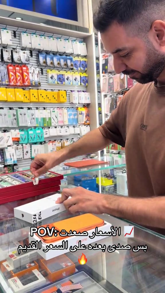 شركة صدى • نفس الأسعار • عروض جملة