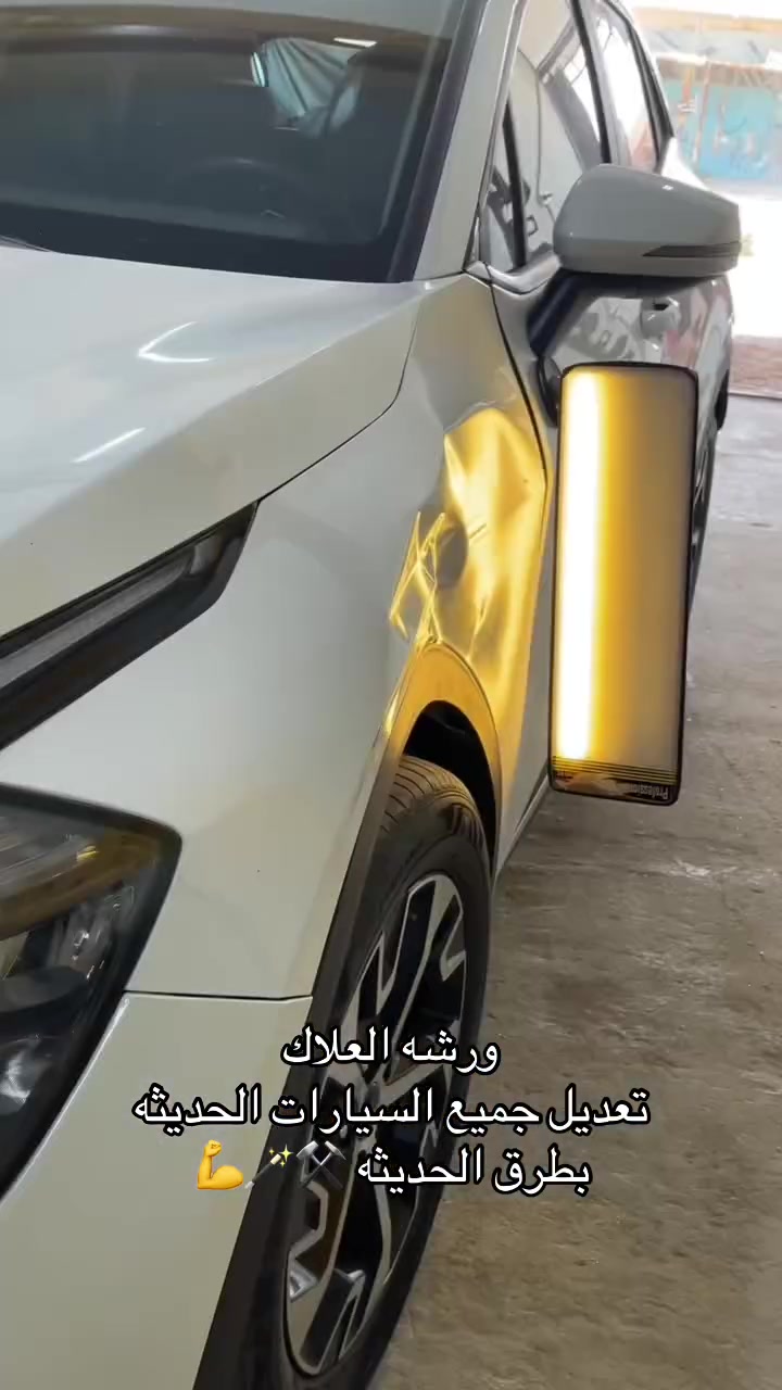 سمكرة • عل بارد • حي الصناعي الجديد