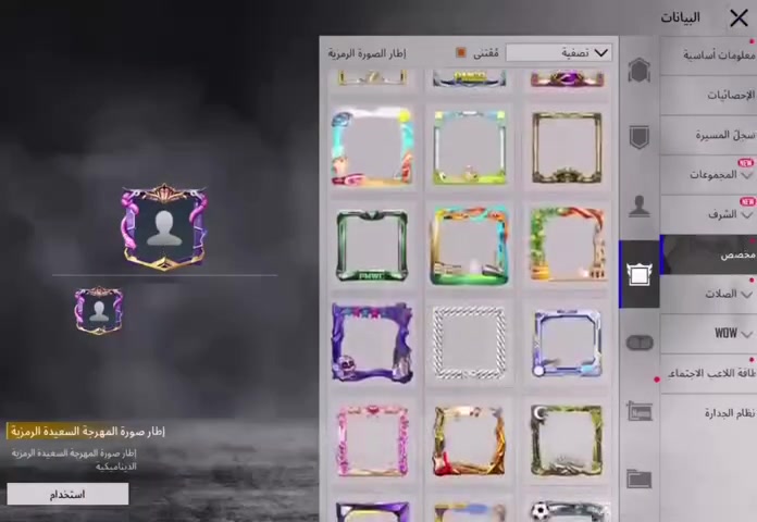 • موضح كامل : تجميعه صرف تخبل لوبي النار من اندر لوبيات العبه🔥
• لڤـل الحـساب 87😋
• لڤـل المجـموع 86🌞
• عـدد المـيثك 380😁
• السيارات 20 واسقاط🔥
• المـخـتبر 137 💀
• الربـط يتغير فوري
• المـبلغ 4 ملاين

تواصل خاص او *********** اي حساب متوفر واي سعر بالك موجود ويوجد حسابات حسب الطلب مع كافه الضمانات
