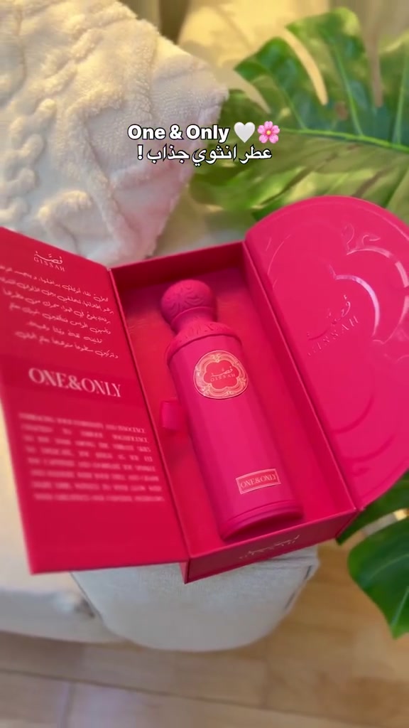 عطر نسائي • ثبات وفوحان • توصيل مجاني