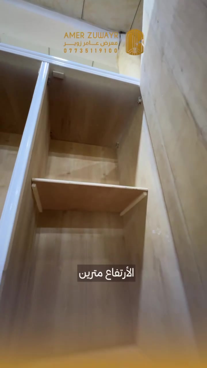 أهلا و سهلا بكم
في #معرض_عامر_زوير_العصري_للأثاث
العنوان: كربلاء_طريق_الحر مقابل مدينة ألعاب نوارس كربلاء الجديدة ..

#البيع_بالنقد_والقسط

يقدم لكم أفضل و انواع الاثاث العراقي التسگام من الدرجه الاولى ( شغل_أدينا)
لمعرفة التفاصيل اكثر اتصل 
***********

https://t.me/+mVRNOli-4SsyY2Ri

