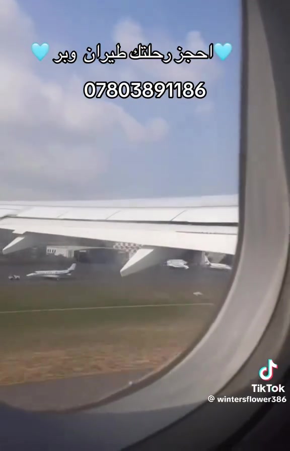 اخر مقاعد يوم الثلاثاء طيران من مطار النجف الدولي 
الى ايران مشهد قم شمال اختيار
فنادق قريبة ونظيفه باصات حديثة 
الذهاب طيران العوده بري مع ثلاث وجبات طعام في مشهد فقط 
ب370الف ... للحجز الاتصال بالرقم ***********
واتساب متواجد في ايران حاليا سيد احمد الموسوي.
