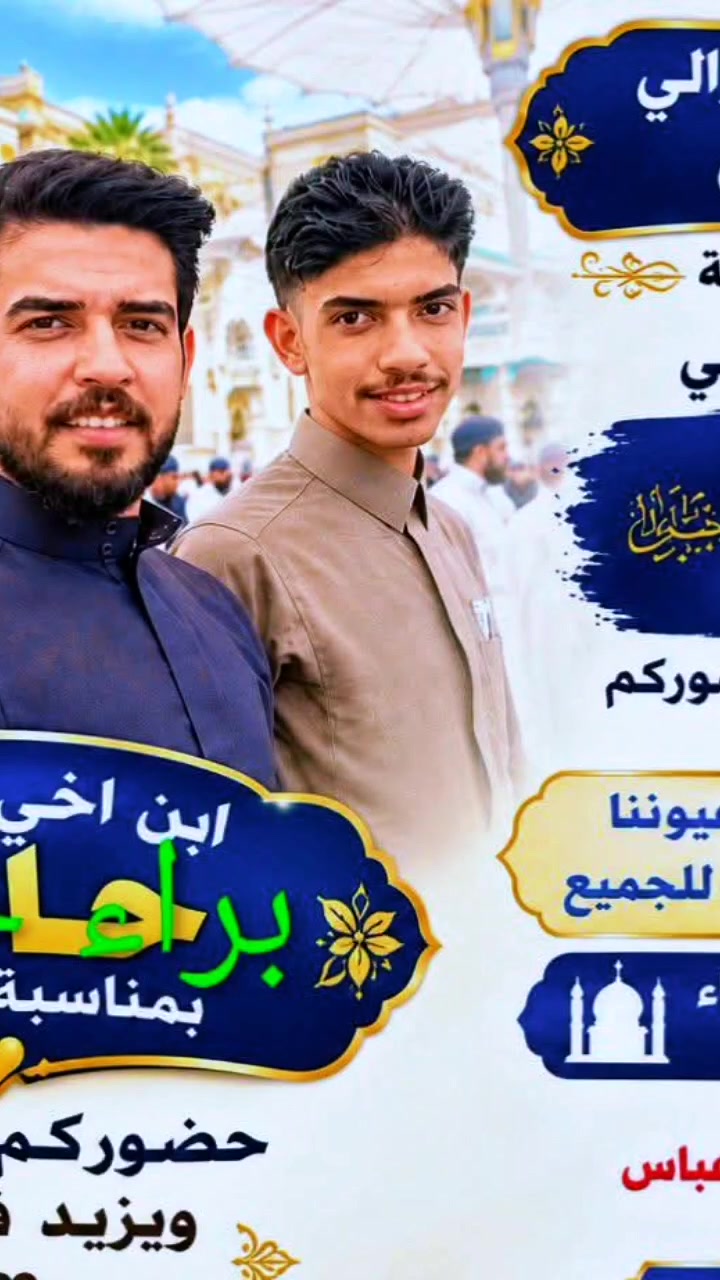 خدمات سياحية • سفر • سياحة