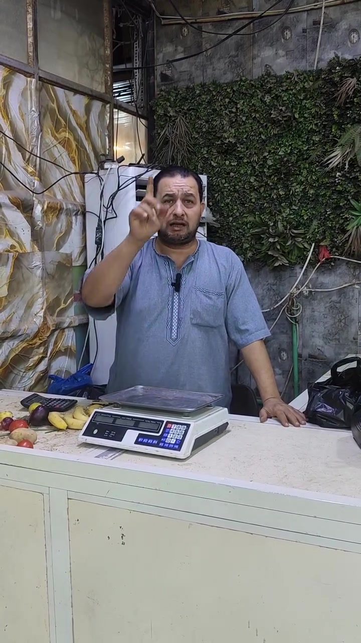 منطقة ٢٤ • ابو عظام • ماكو تفاصيل