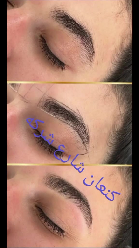 العنوان شارع الشركه فرع دكتوره سجى صكبان ‏‪***********‬‏
