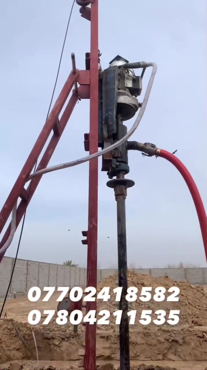 حفر آبار _ حفر /// 🚜 آلة _____ مستعدون لحفر الآبار الارتوازية بأنسب الأسعار ، مع بواري بلاستك الوطنية الاصلي 10 بار . للأستفسار الاتصال بنا على الارقام التالية .
‏***********   واتساب 
‏***********
