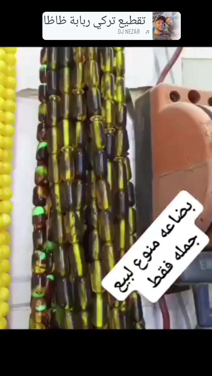 لا تفاصيل • للبيع • متفرقات
