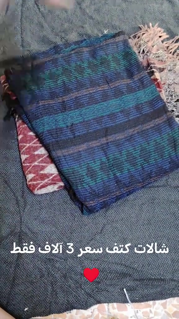شالات كتف • ملابس