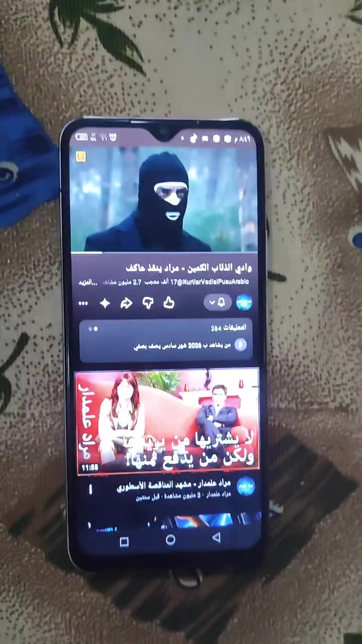 موبايل نضيف للبيع 
سعر ٨٠ الف
***********
