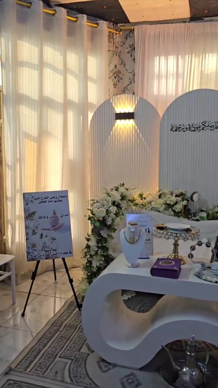 مجمع جدايل بغداد 
عدنا ايضا من هذه التصاميم الحديثه  من كوشات الاعراس ايضا متوفره  داخل المجمع 
للحجز
***********
