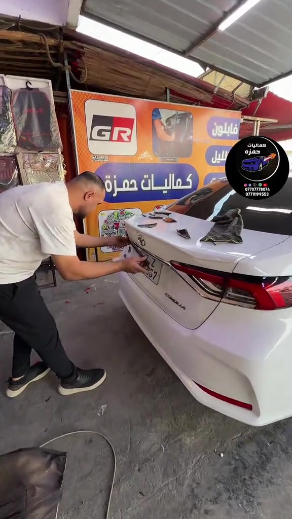 كماليات سيارات • تيوتا كورلا • حمزه