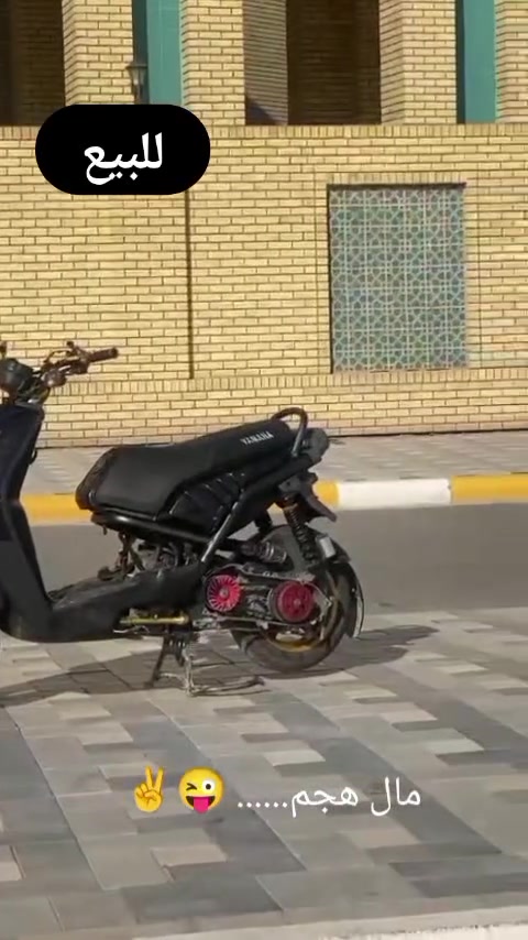 سلام عليكم شباب دراجه سكنس جبلي للبيع الون الاصلي رصاصي و مغلفه كاربون فايبر و دراجه ما مفتوحه و مكينتهه خرسه وما صالهه هواي من نزلتهه و دراجه كلهه مزوده وغراضهه البلاد كلهه موجوده يمي و كفاله عامه جيب فيتر وتعال السعر مليون و نص و بيهه مجال للشري بس دراجه صالهه فتره قليله من نزلتهه من الرمبه و الشراي يراسلني واتساب *********** و الي يدك عليه عل خط هاذ رقمي الثاني *********** عنواني كوت الزهراء شارع المدارس
