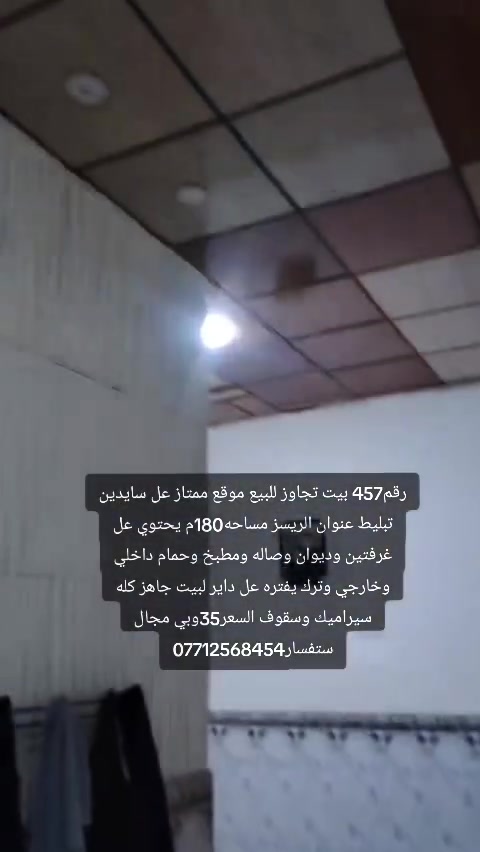 الريزز • ١٨٠م • ٢ غرف