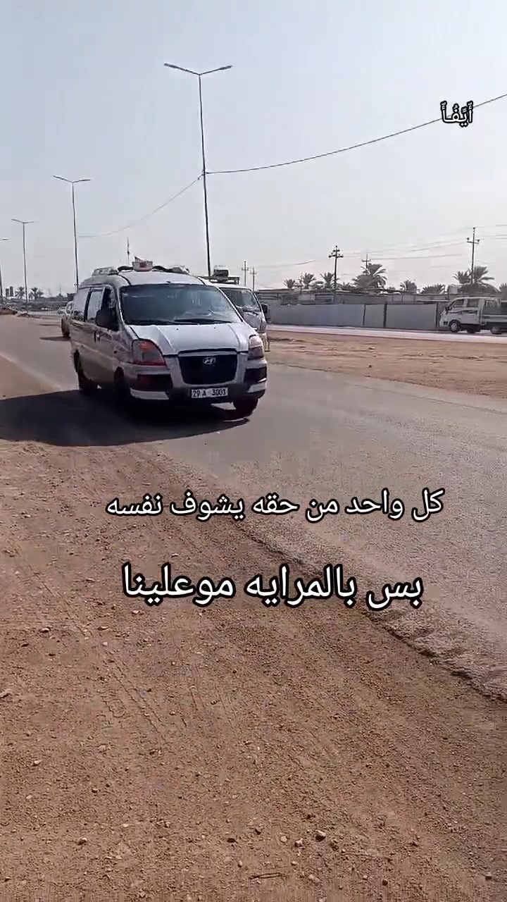 ستاركس ٢٠٠٤ • كفاله شواصي • رقم مميز