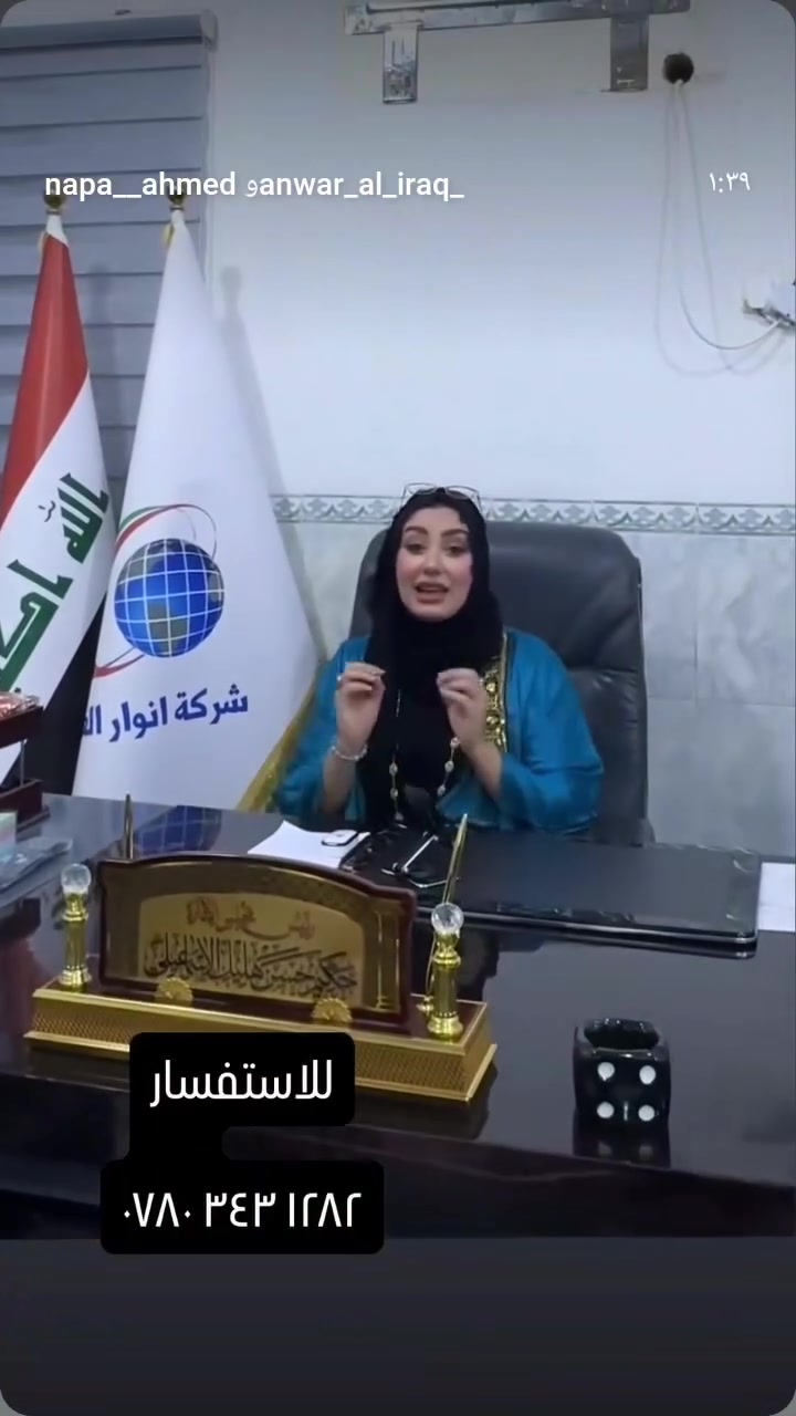 عاملات نظافة • مدربات خبرة • فرع المثنى