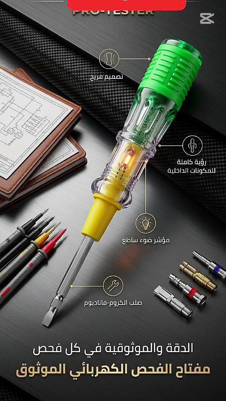https://t.me/Hussain001998
✨ كل ما تحتاجه للمنزل… بأسعار الجملة المنافسة! ✨
نوفر تشكيلة كبيرة من المواد المنزلية بأفضل جودة وأسعار تناسب التجار وأصحاب المحلات وحتى الشراء بالمفرد.
✅ أسعار منافسة
✅ جودة مضمونة
✅ أحدث المنتجات
✅ توصيل إلى جميع محافظات 
واتساب : ***********
