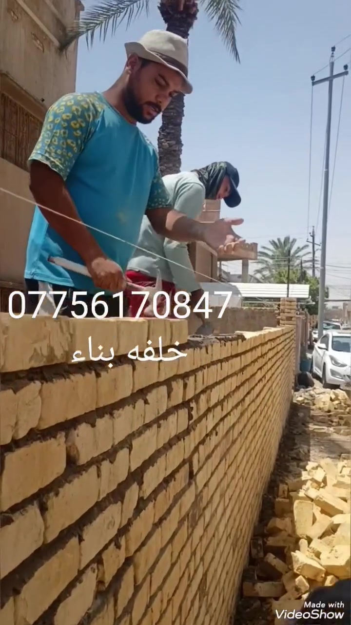 خلفه بناء درجه اولي متفرغ حالين *********** وتساب
