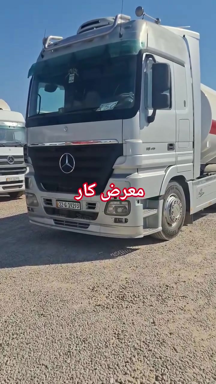 معرض كار 
2004   1846  
عرجه 8نمر  فول مواصفات 
تانكي. روعة 19  
توناج. GPS  نافذ 
السعر.  460 $ومجال 
***********
***********
العنوان اربيل خبات كلك
