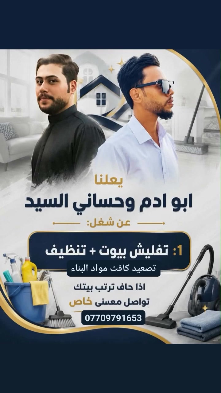 التواصل ***********
