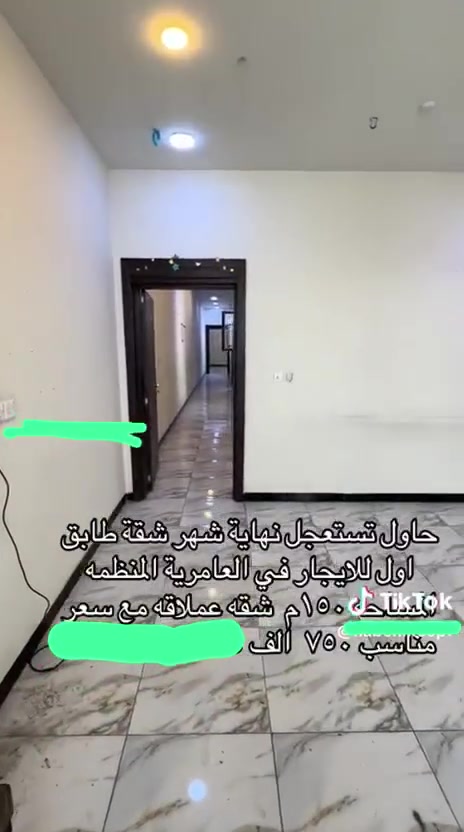 مربع الأطباء • ١٥٠م • غرفتين نوم