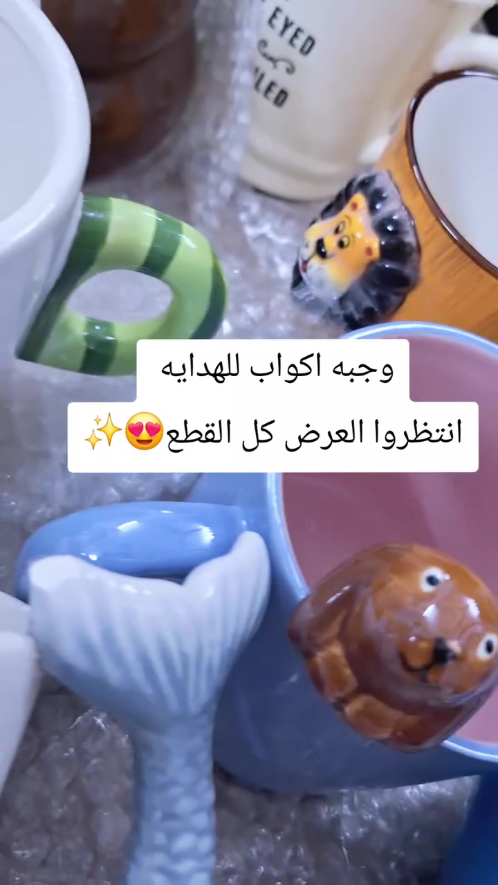 هدايا • مكات • تفليش